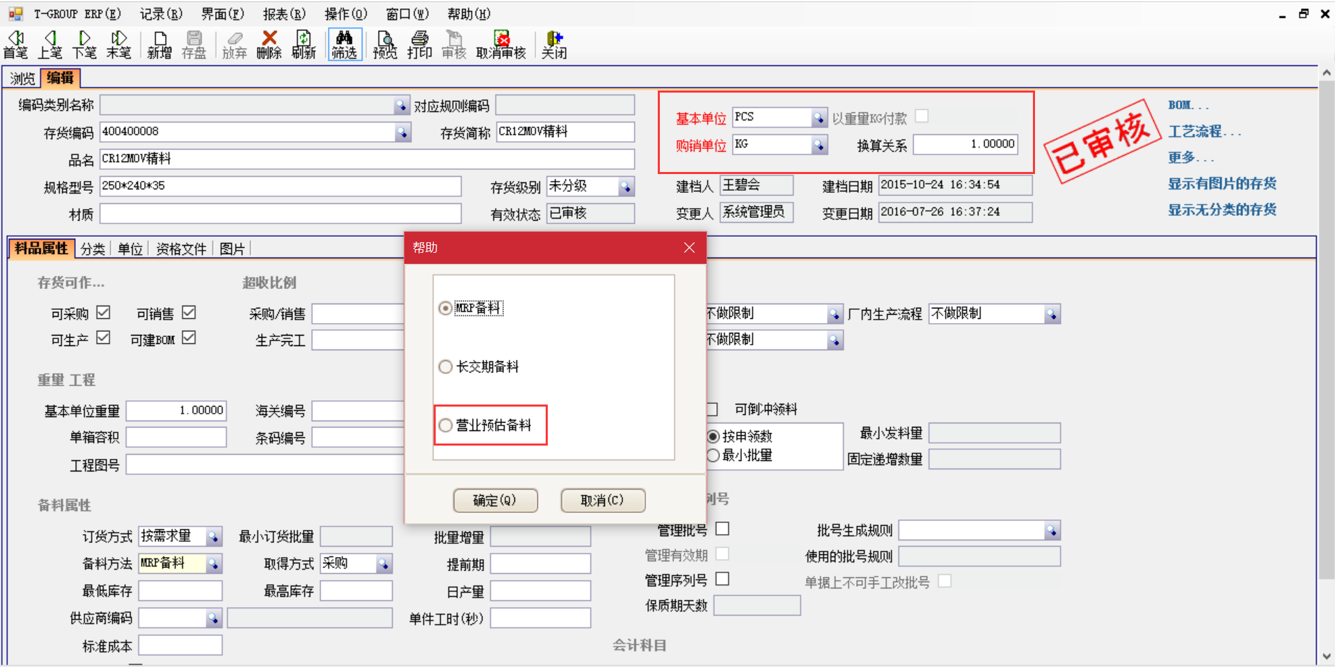 erp乐鱼官方端网站登录入口-乐鱼(中国)
在汽车行业上不可忽视