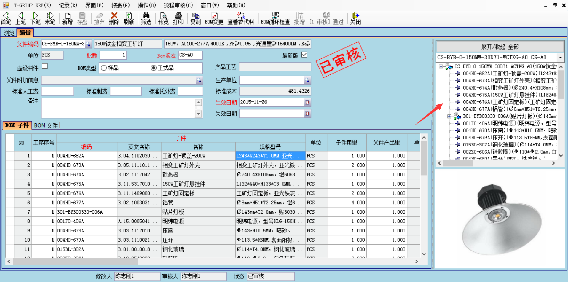 erp软件乐鱼官方端网站登录入口-乐鱼(中国)
