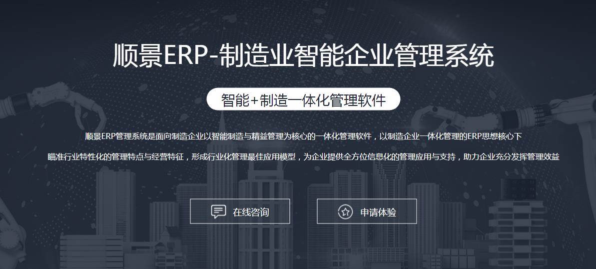 ERP乐鱼官方端网站登录入口-乐鱼(中国)
选型注意事项有哪些?