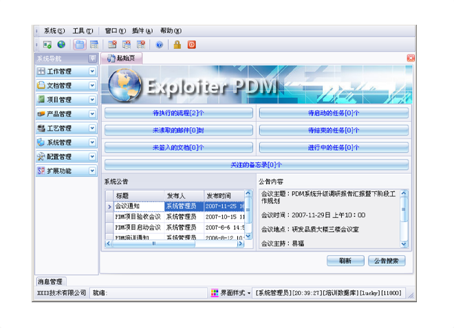 如何有效减少erp乐鱼官方端网站登录入口-乐鱼(中国)
的实施成本?